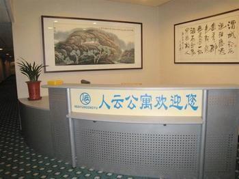 Nanjing Renyun Hotel Exteriör bild